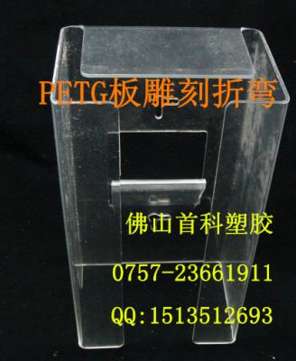 PETG板材加工 (2)
