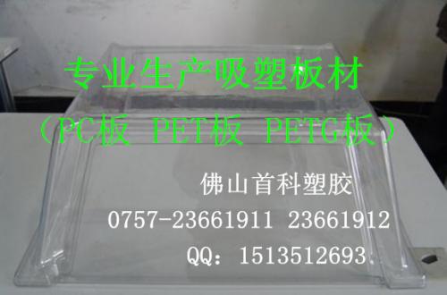 PETG板材加工 (3)